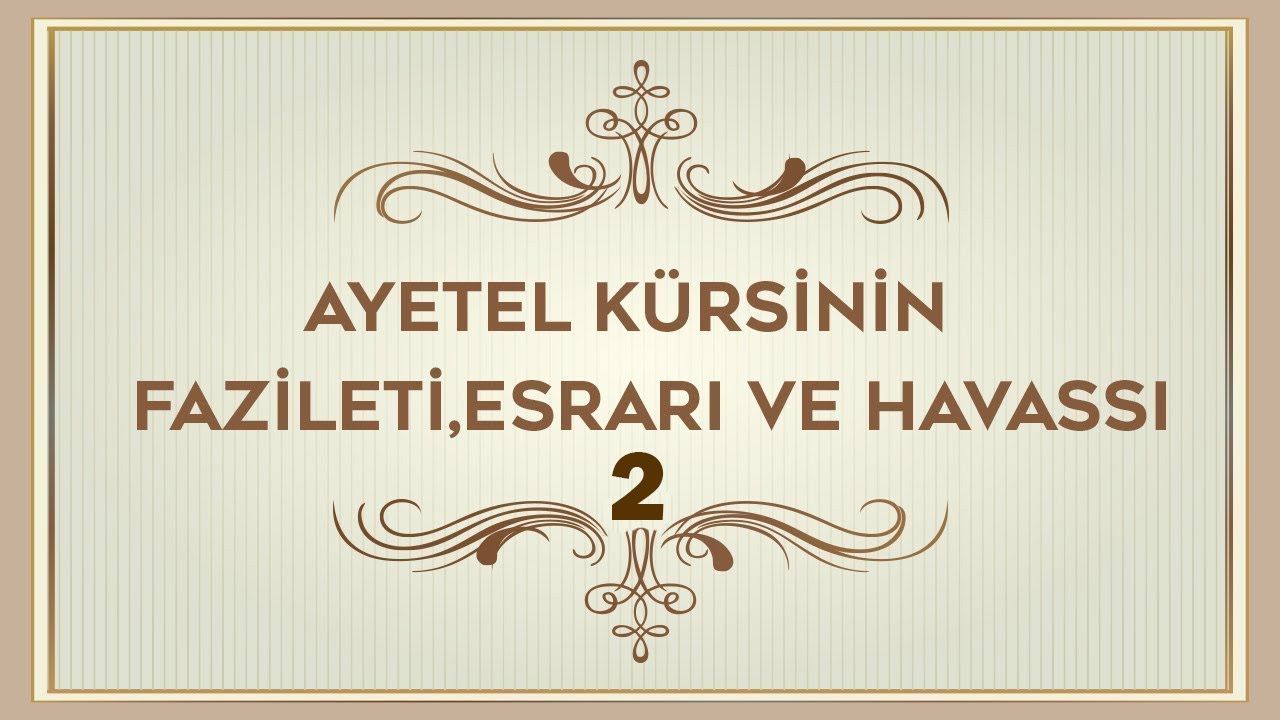 AYETEL KÜRSİNİN FAZİLETİ #2