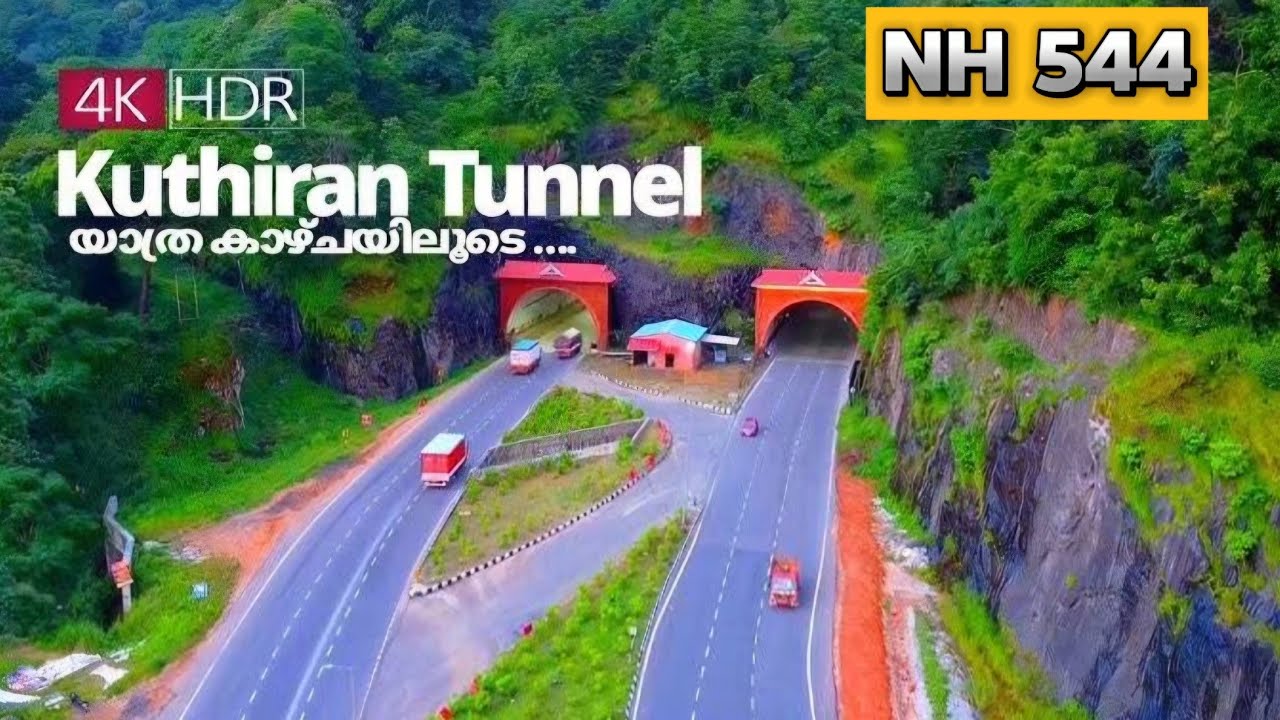 ഇത് കാണേണ്ട കാഴ്ച #4k #kerala #kuthirantunnel