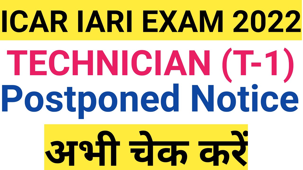 ICAR IARI Technician T-1 Exam Postponed 2022 || New ICAR Notification 2022