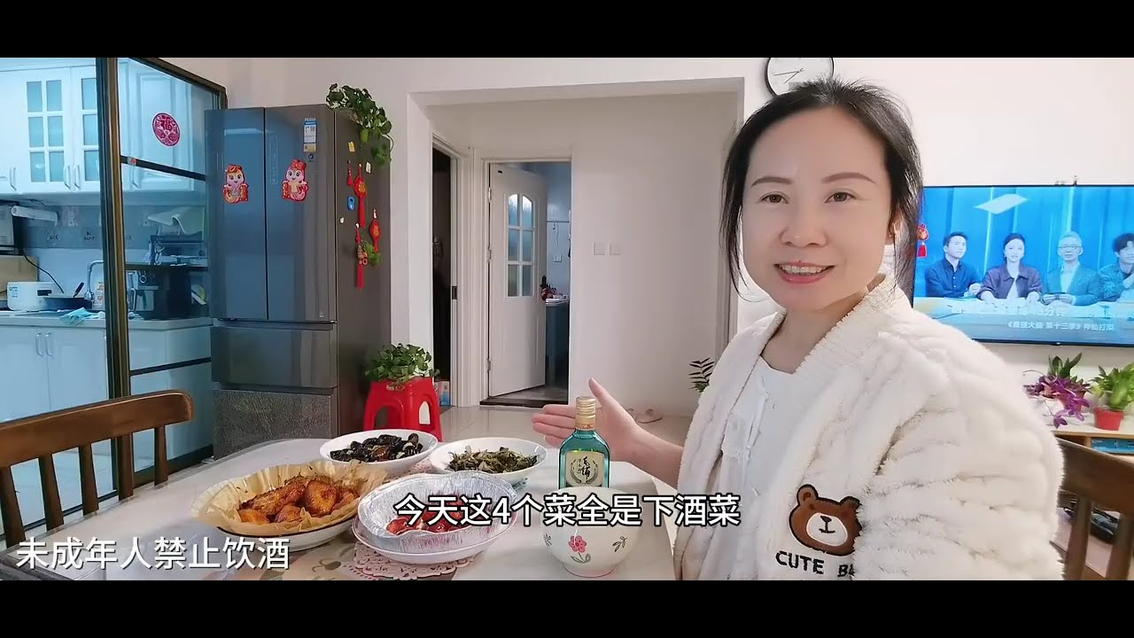 我82年的，过完年就45岁了，还是一个人那就独享清静吧