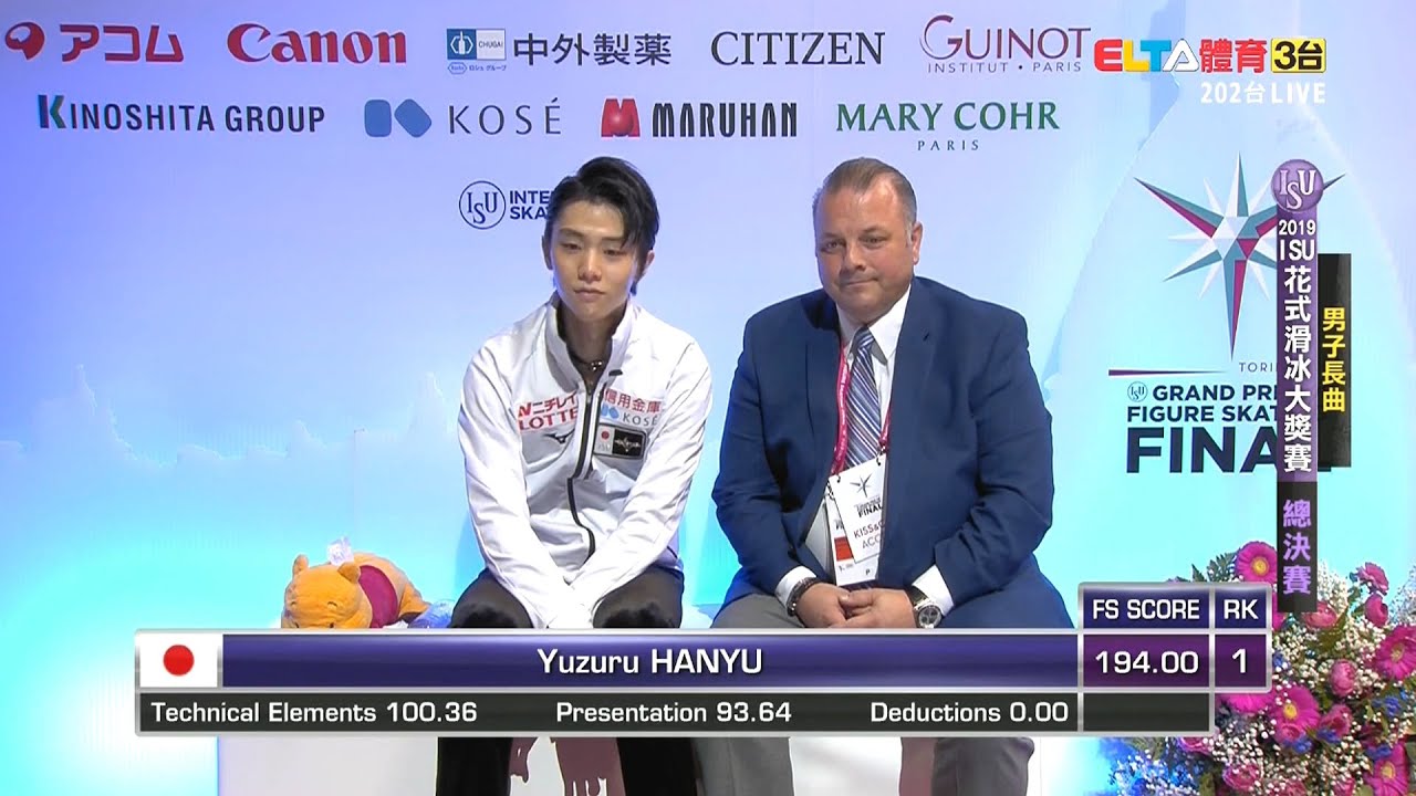 ISU鎖定愛爾達 ★ 19總決賽 男子長曲 羽生結弦