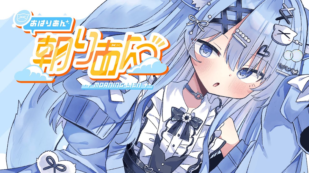 【縦型配信 / 雑談】初見さん大歓迎！元気に朝活配信！みんなの朝ごはん教えて～！【ペイリアン/VTuber】#shorts