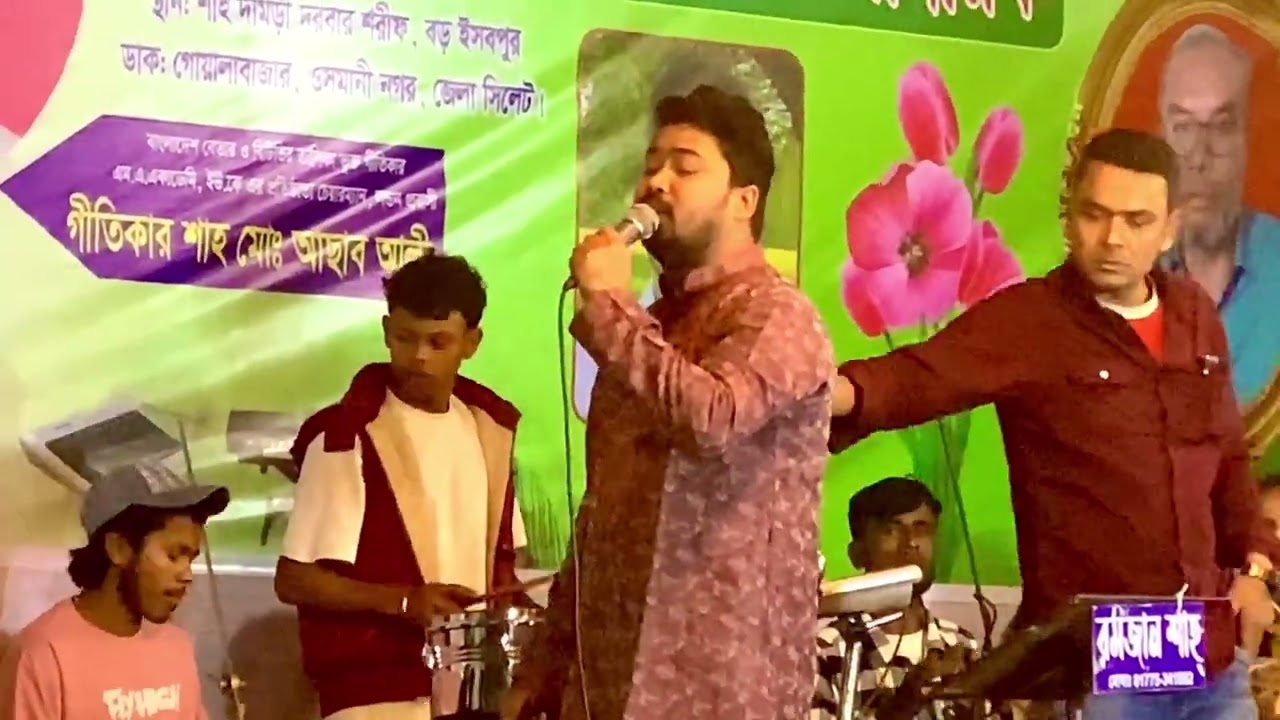 আমি  প্রেমের দায়ে ছাড়লাম বাড়ি ঘর| জহির পাগলা |  বিচ্ছেদ গান | বাউল গান | ami tomar laiga.johir pagla