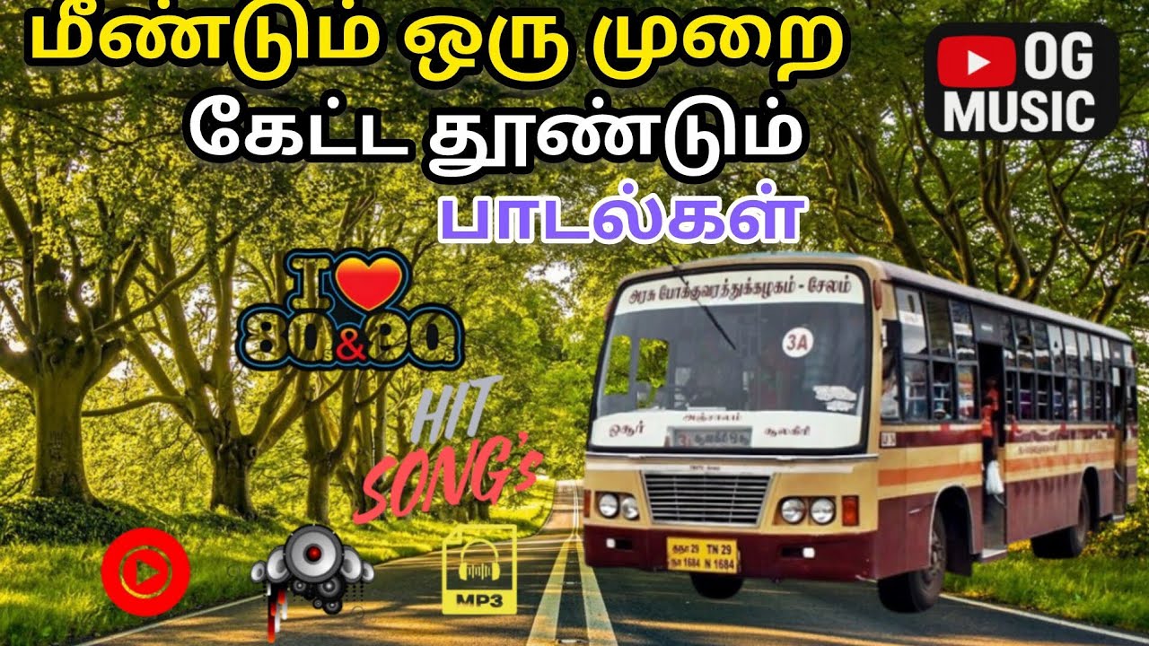 🌟🎶எத்தனை முறை கேட்டாலும் மீண்டும் ஒரு முறை கேட்க தூண்டும் பாடல்கள்🎻🎶| Bus Gameplay#tamil #tamilsong 