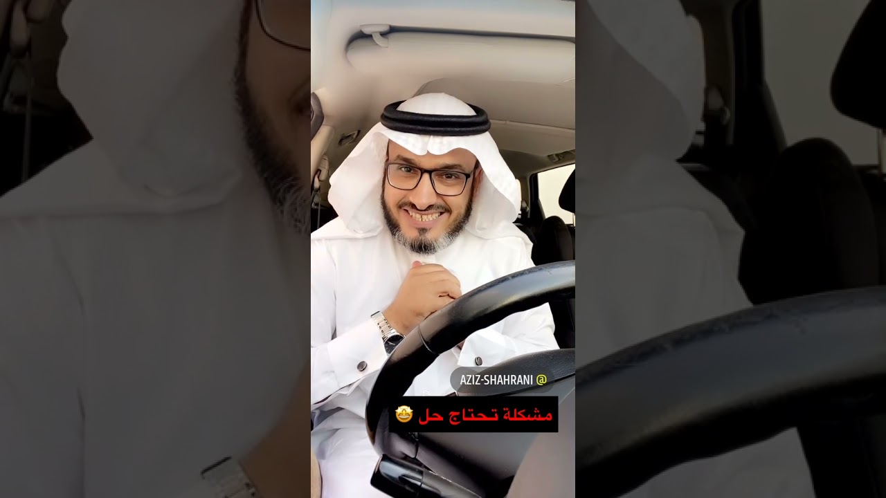 ثلاث طرق لزيادة الثقة بالنفس ورفع تقدير الذات | عبدالعزيز طالع