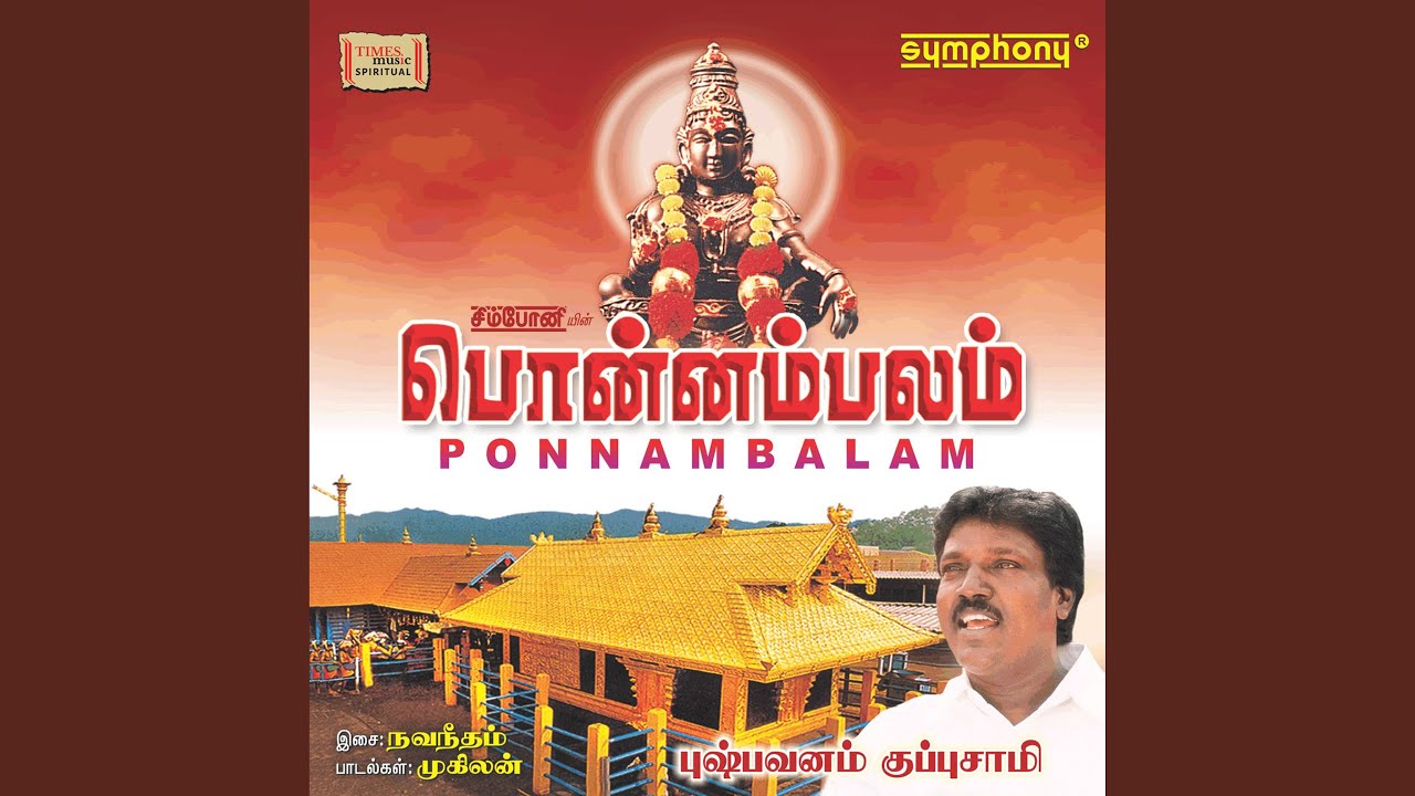 Thalladi Thalladi