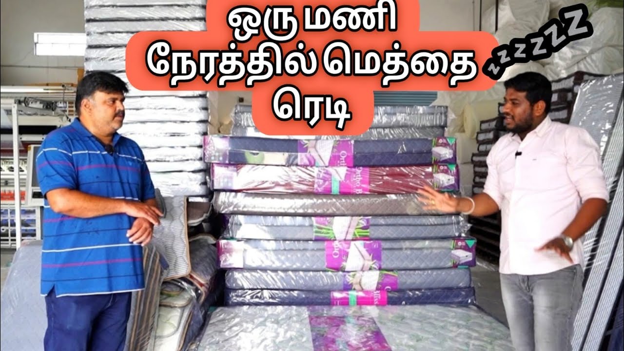 Thailand சொகுசு மெத்தை - 1 hour-ல ரெடி - Factory Tour !!! 
