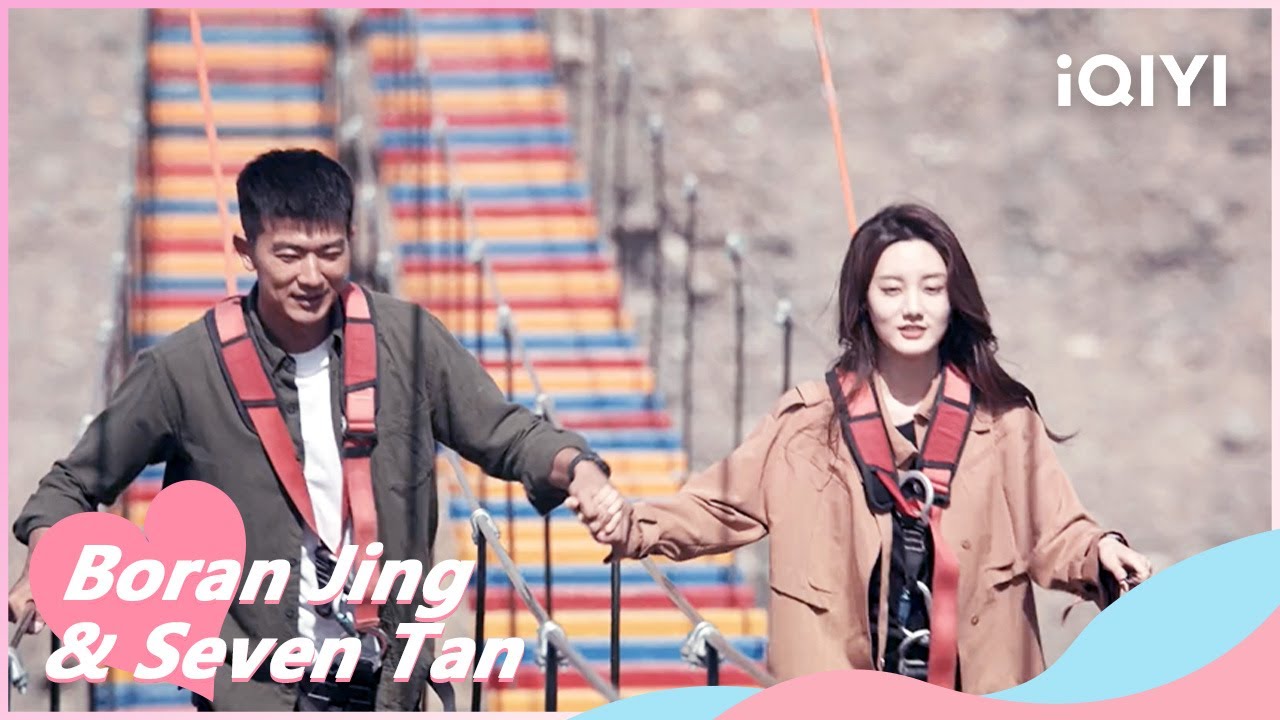 ❄️Mingyu Helps Duanrou Cross A High Bridge | ROAD HOME EP22 | iQIYI Romance