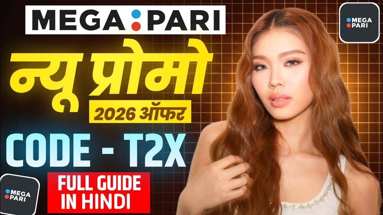 megapari promo code | megapari promo code india | megapari promo code 2026 | megapari registration 