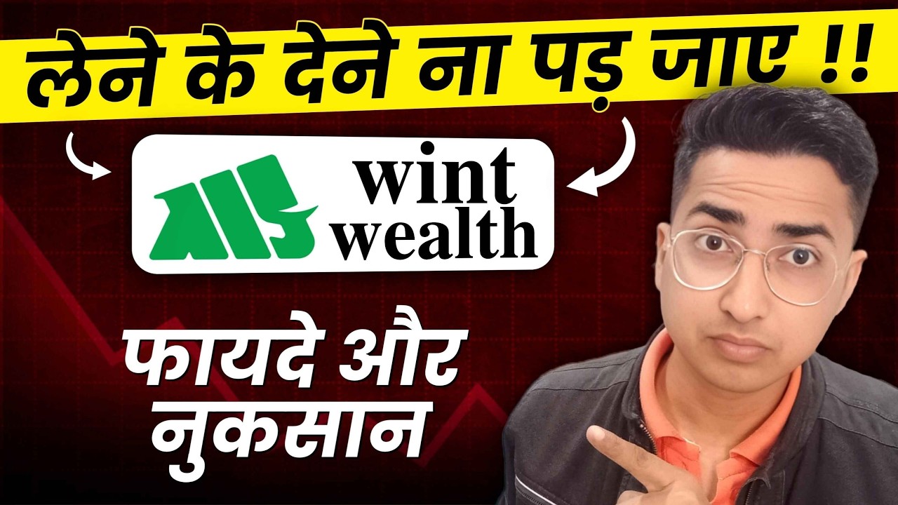 Wint Wealth App Review | what is wint wealth | How Wint Wealth Works | What is Wint Wealth