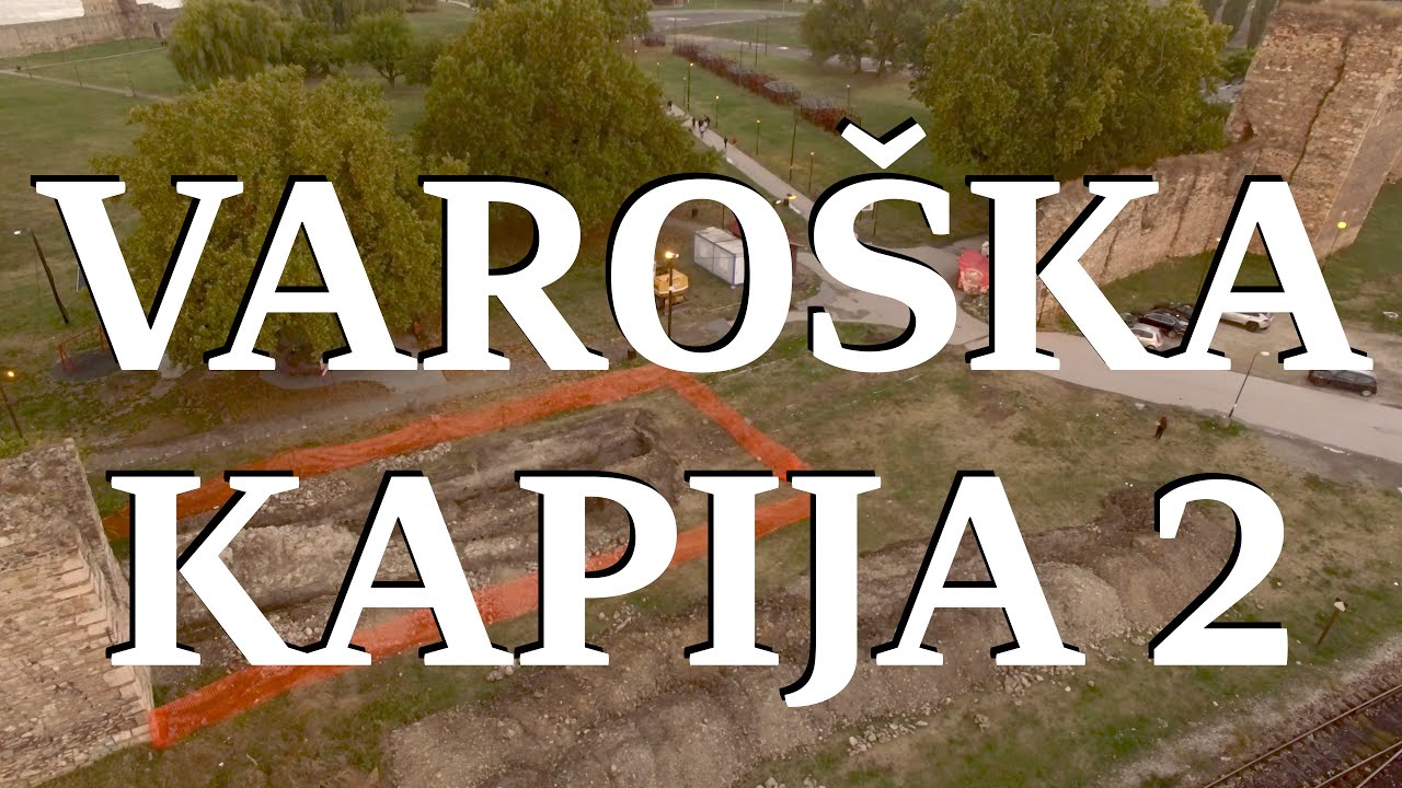 Smederevska tvrđava, varoška kapija 2