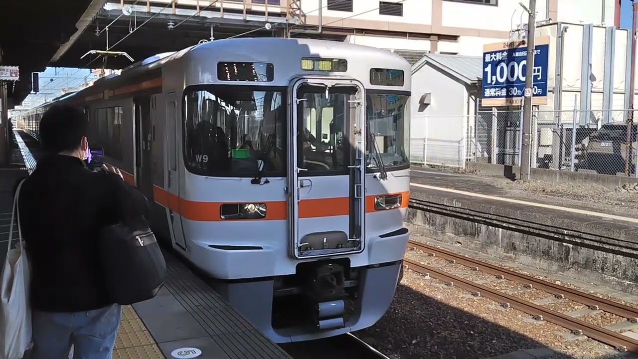 313系W9+W4編成磐田発車