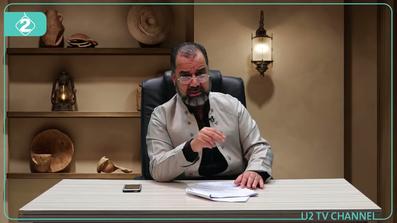 هاوەڵانی سەروەر ئەلقەی یەکەم