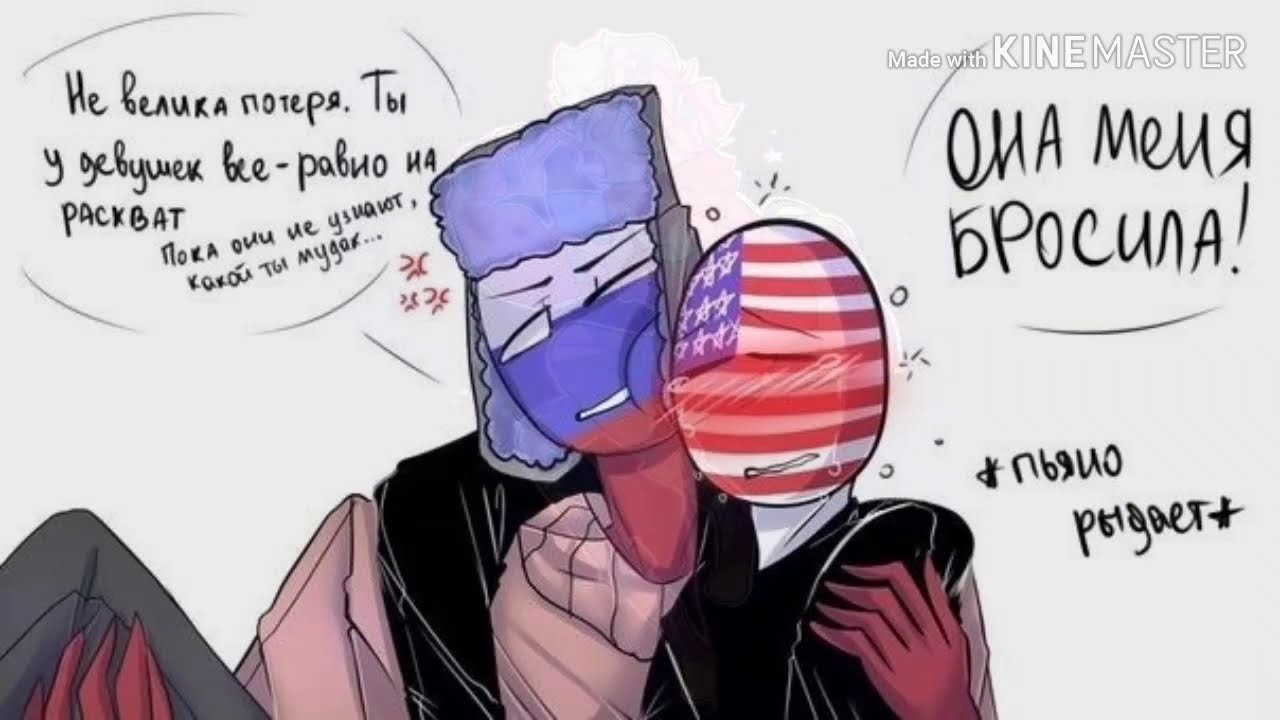 countryhumans russia x america