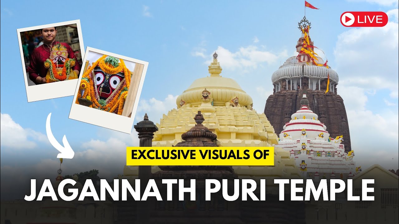 “क्या आप जानते हैं? जगन्नाथ पुरी मंदिर का ये चमत्कार!” #jagannath #viral #trending