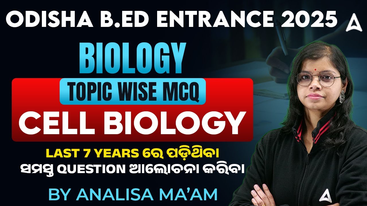 B.ed Entrance Exam 2025 Preparation | Cell Biology MCQs | B.ed Biology Last 7 Years Questions
