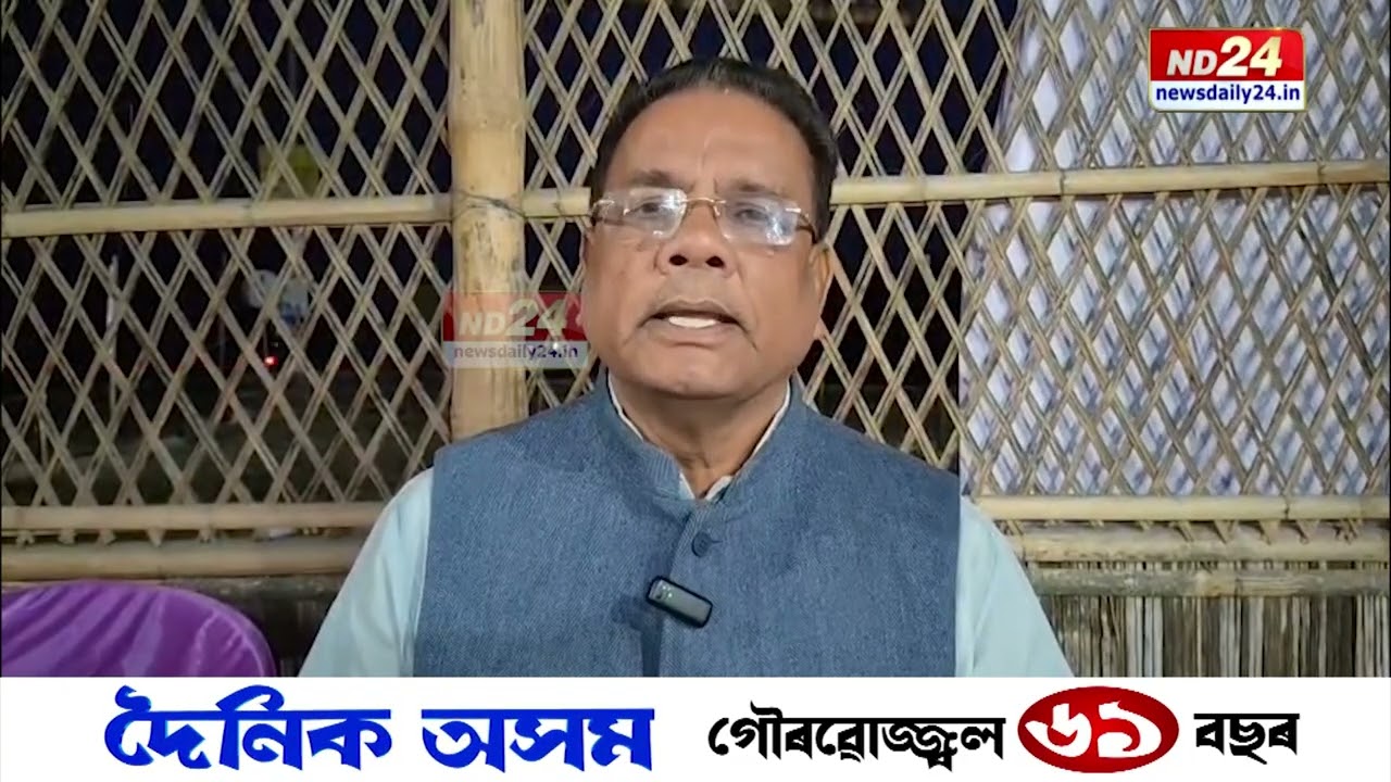 ৰিপুণ বৰাও বিজেপিলৈ আহিব বুলি মুখ্যমন্ত্ৰীয়ে কৰা মন্তব্যৰ প্ৰতিক্ৰিয়া ৰিপুণ বৰাৰ