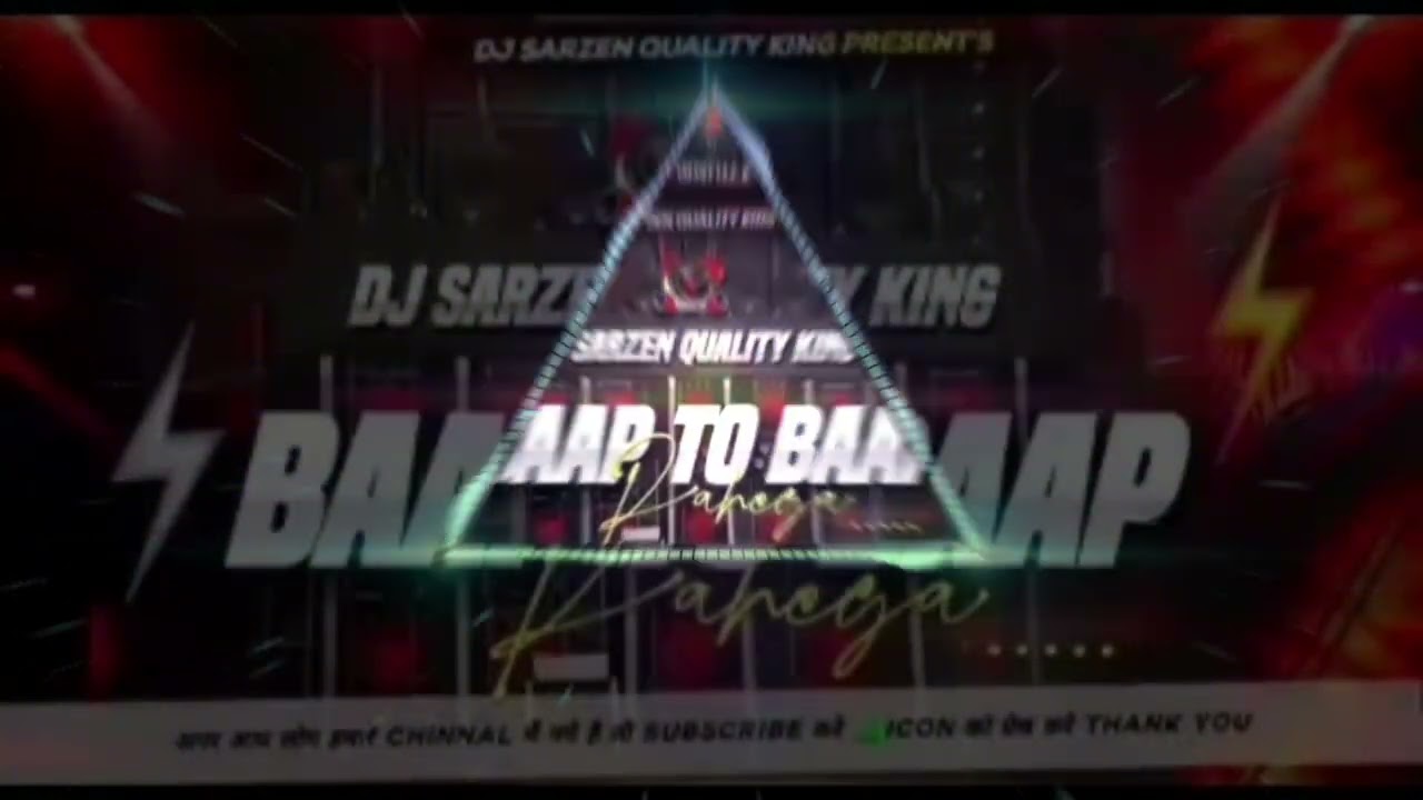 Baap to baap rahega(high vibration song)