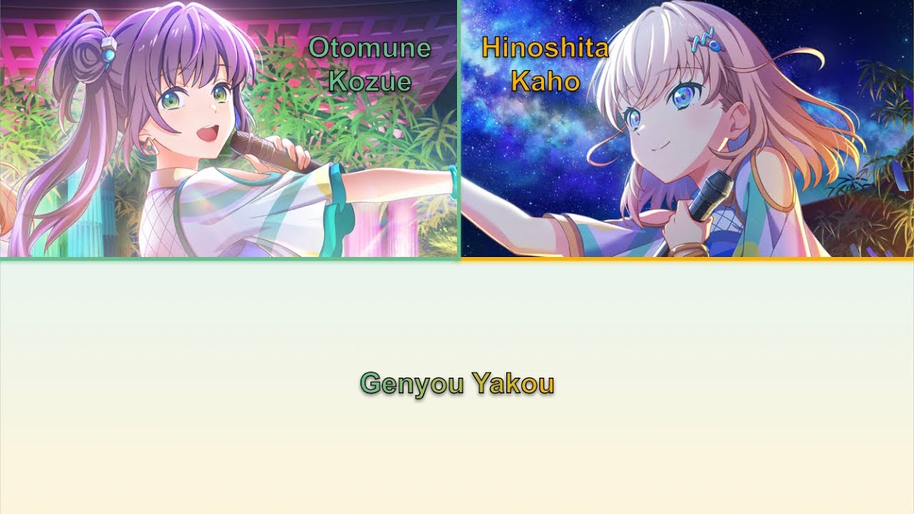 Cerise Bouquet - Genyou Yakou [KAN, ROM, ENG]