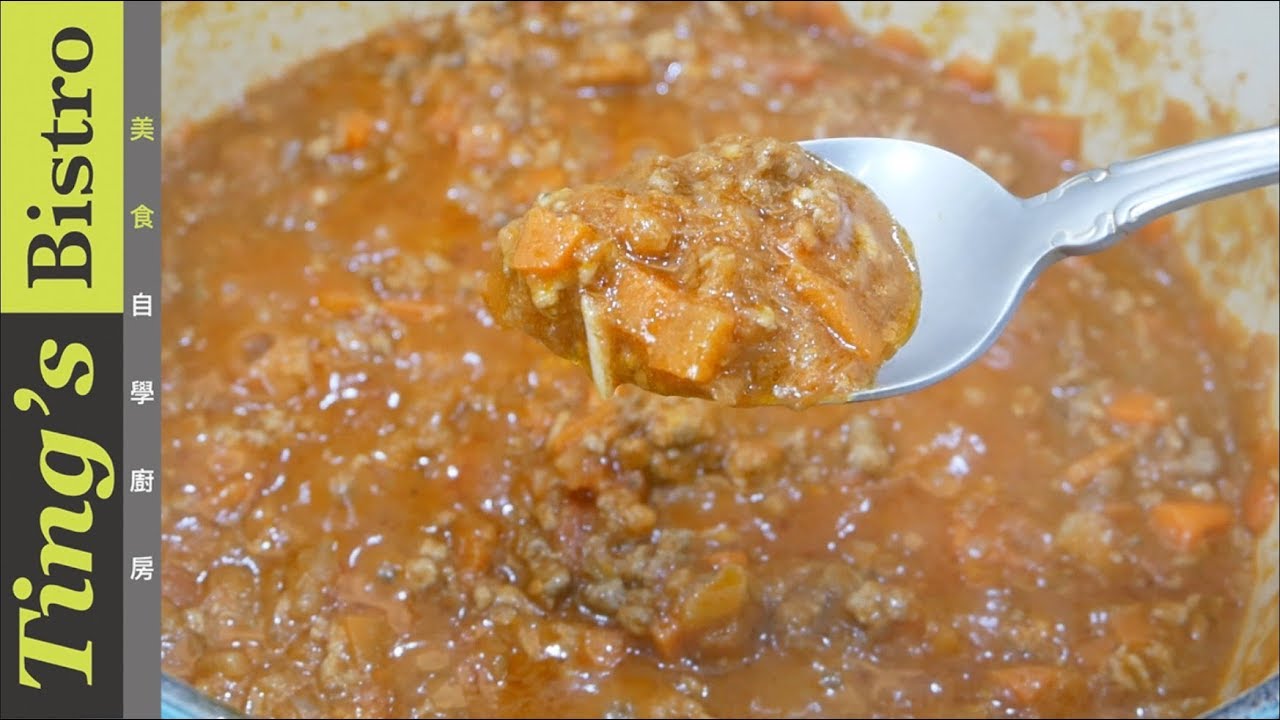 〈簡單經典〉完美波隆那肉醬｜克里斯丁上菜