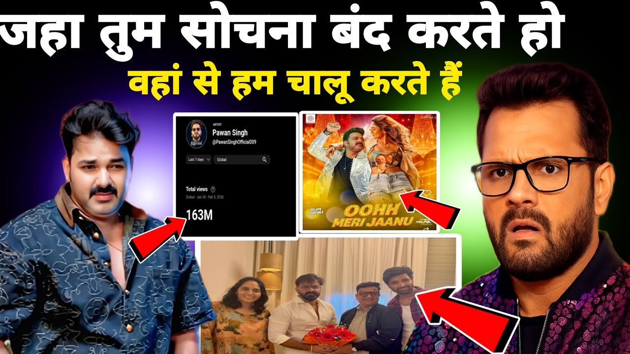 बिना गाना रिलीज किए पवन सिंह ने खेसारी को दिया बड़ा झटका Pawan Singh 