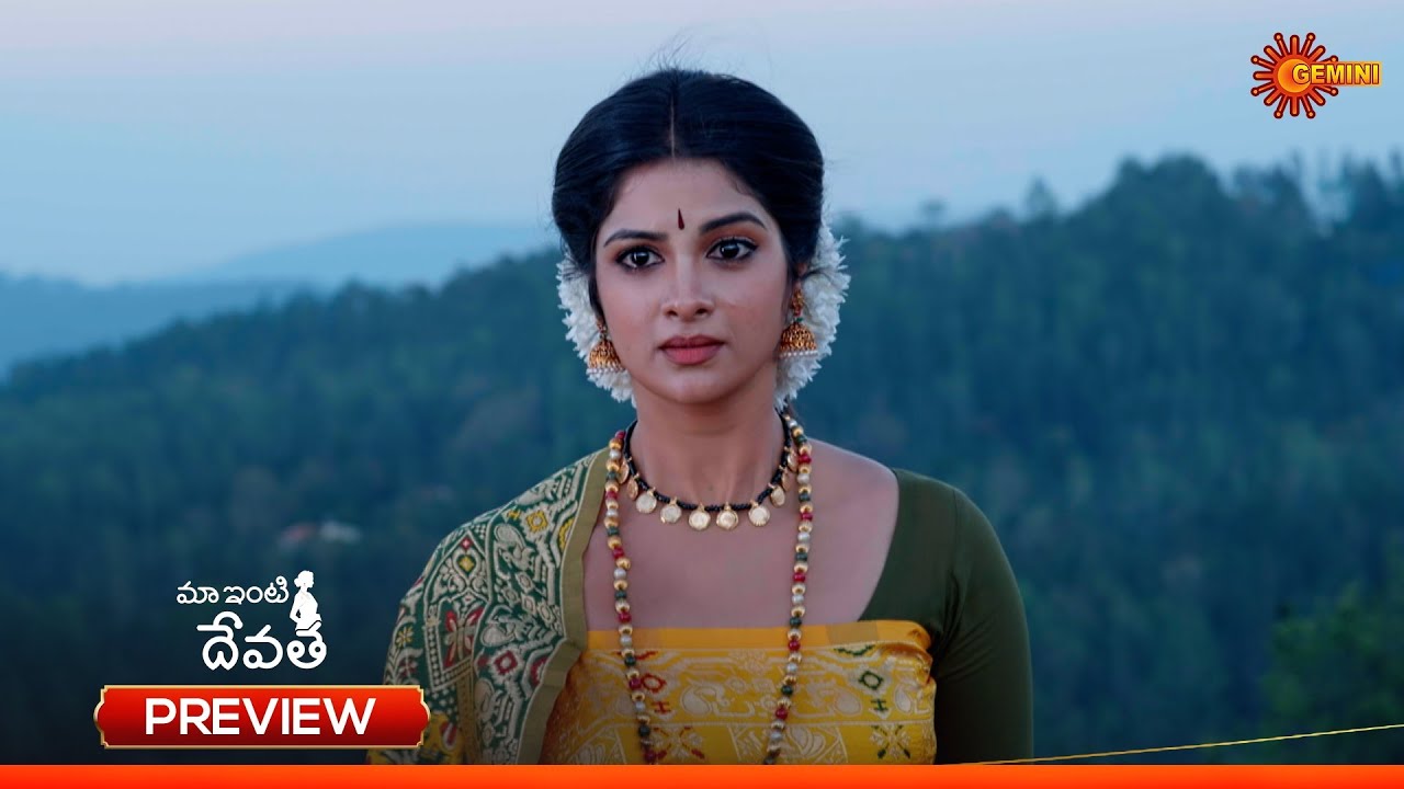 Maa Inti Devatha - Preview of the day | Watch full EP only on Sun NXT | 14 Feb 2026 | Gemini TV