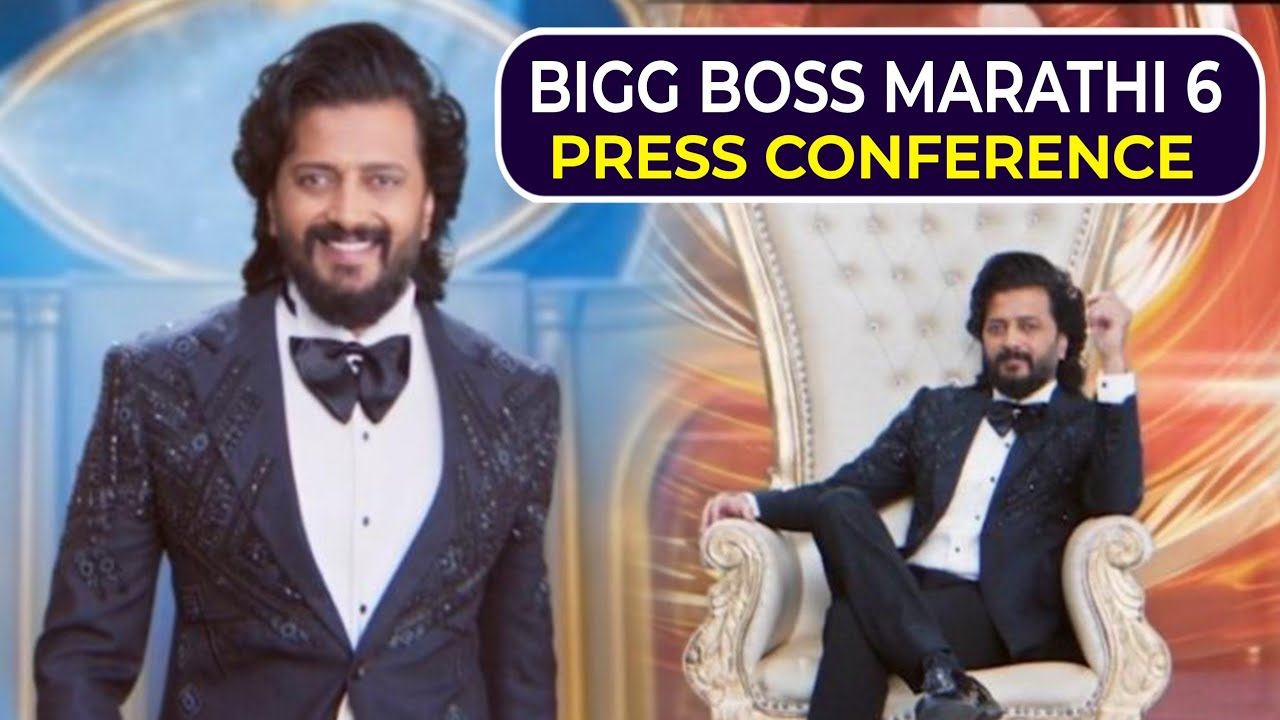 Bigg Boss Marathi 6 Press Conference | Colors Marathi | Ritesh Deshmukh | BBM