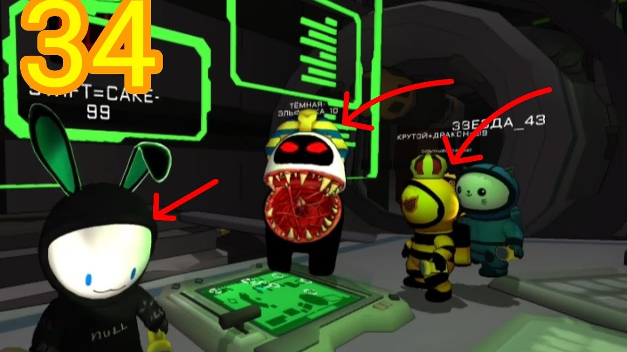 Will Imposter 3d online horror gameplay part animating my funny Imposter story video 