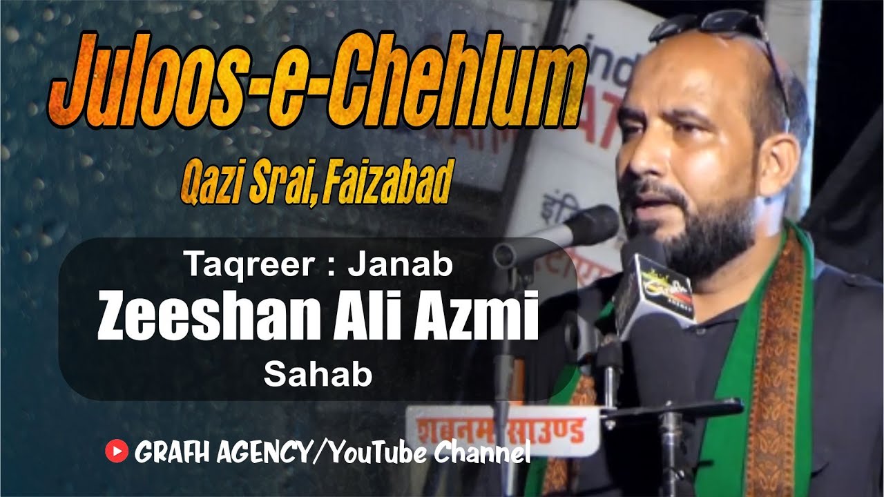 Janab Zeeshan Ali Azmi | Juloos-e-Chehlum Shahidan-e-Karbala | 19 Safar 1445 | Qazi Sarai, Faizabad