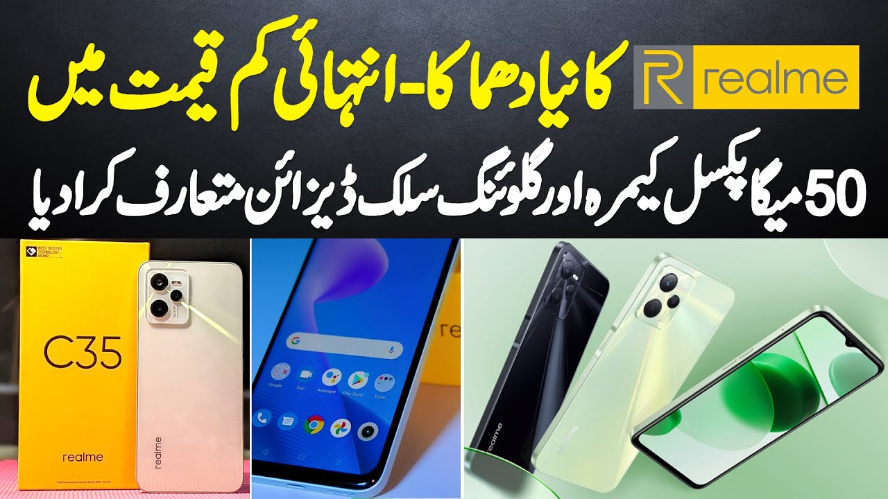 Realme C35 - Lowest Price With 50 MP Camera & Glowing Silk Design - Realme c35 Price in Pakistan
