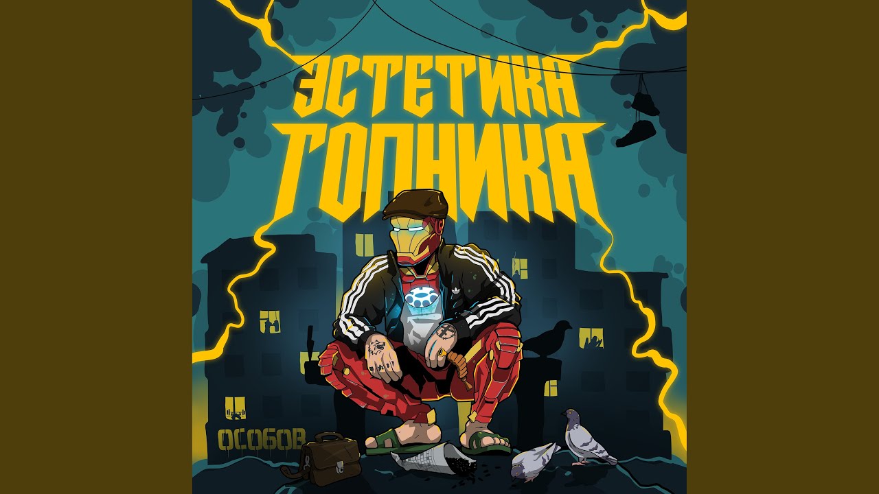 УЗОРЫ