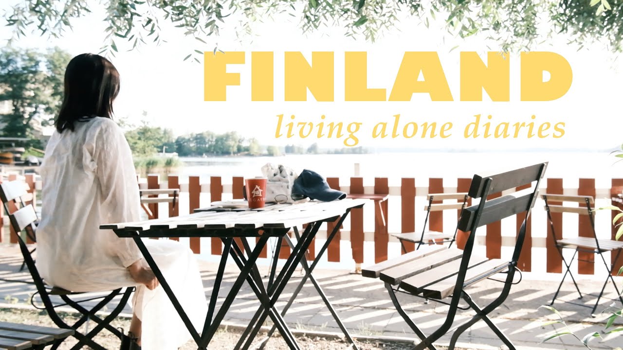 北欧ひとり暮らし「フィンランドでときめきスポット散策」カフェ/雑貨屋/レンタサイクルのすすめ/感情を持て余した時にすること