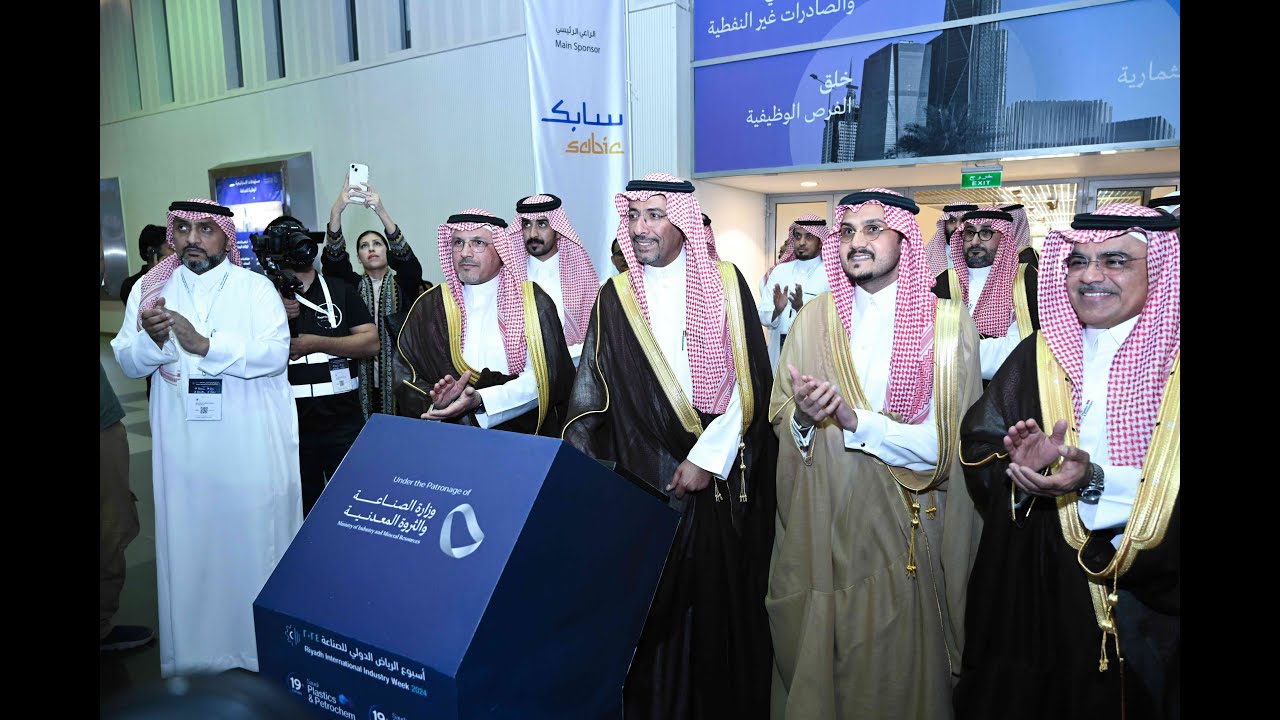 Riyadh International Industry Week