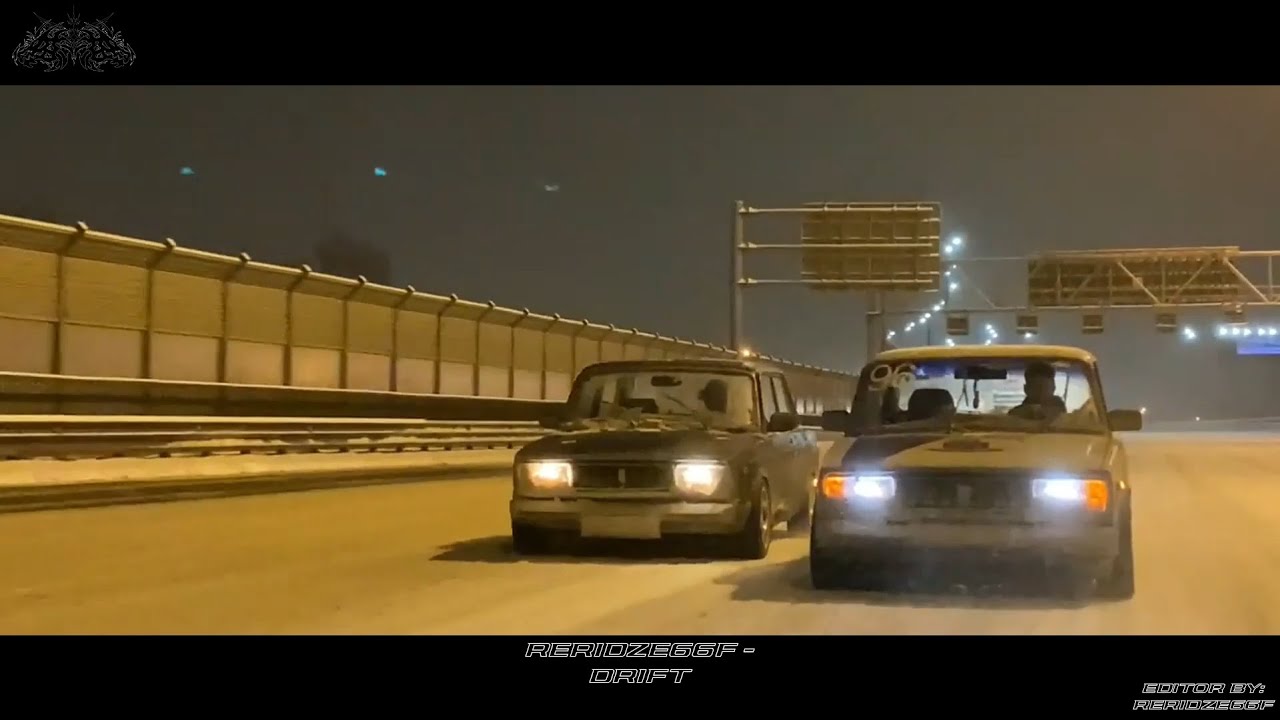 RERIDZE66F - DRIFT 
