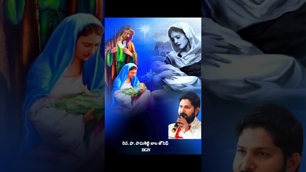 Day-33 /మనం సువార్తను ప్రకటించాలి / Rosary/ Month of Rosary / Mother of God / daily reflection