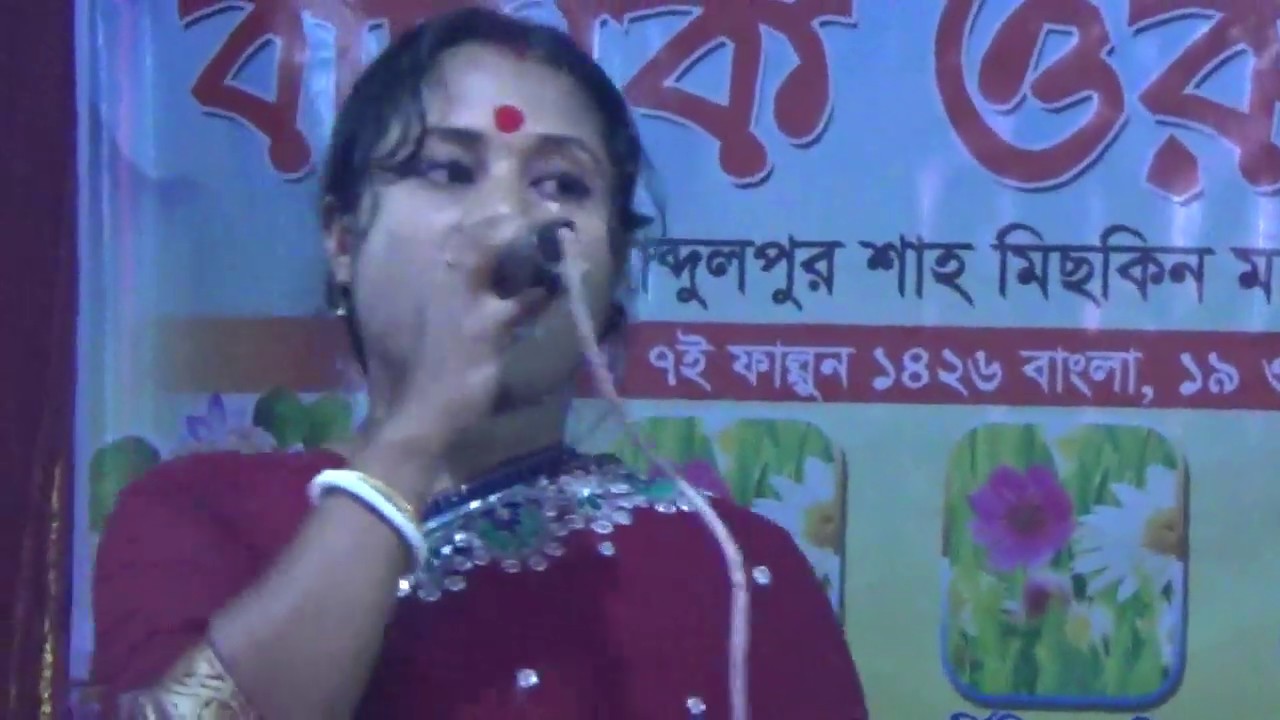 নবীর শানে  গান গাইলেন  শিল্পী শিউলি রানী