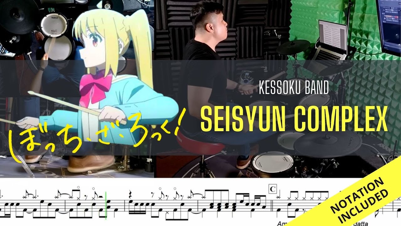 Bocchi the Rock OP| Kessoku Band| Seisyun Complex| Drum Cover| Raymond Goh