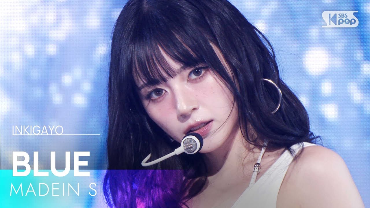 MADEIN S - BLUE | SBS 250817 방송