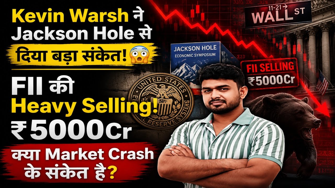 Nifty Prediction for Tomorrow 🔥 Tomorrow Market Prediction | How will the market perform tomorrow?