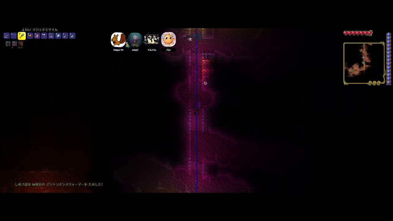 260313_テラリア w/Deigon-V4 m0pp7 gungunf91