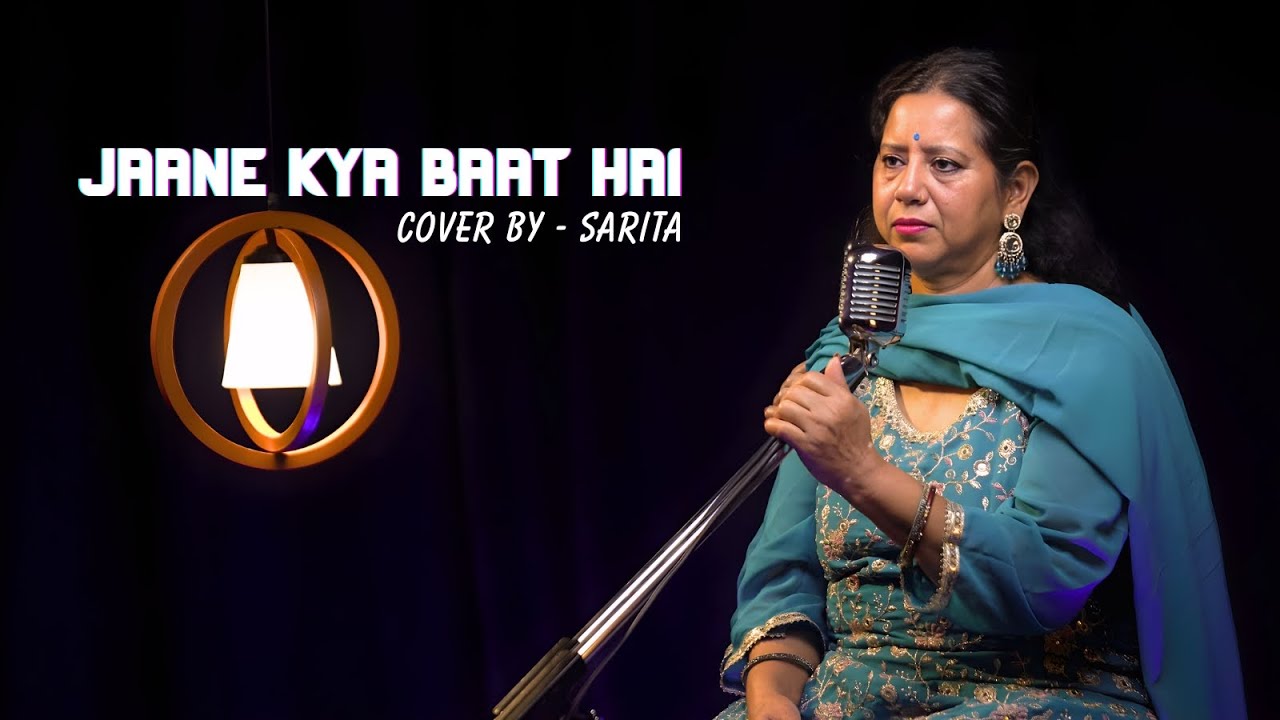 Jaane Kya Baat Hai | Cover by Sarita | Lata Mangeshkar | R.D. Burman | Sunny (1984)