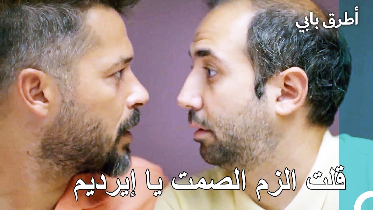 خطط انقاذ الشركة - انت اطرق بابى الحلقة  143