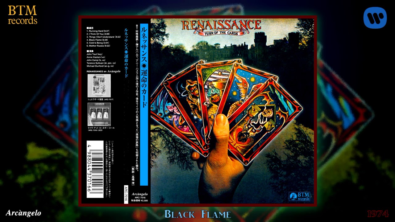Renaissance - Black Flame (Remastered) [Art Rock - Progressive Rock] (1974)