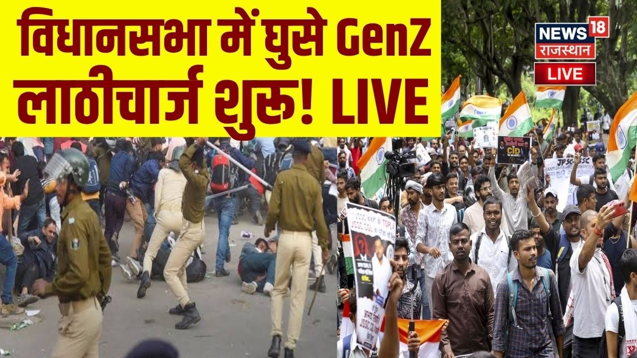Ranchi JPSC Students Protest LIVE : विधानसभा को छात्रों ने चारों ओर से घेरा! | CM Hemant Soren