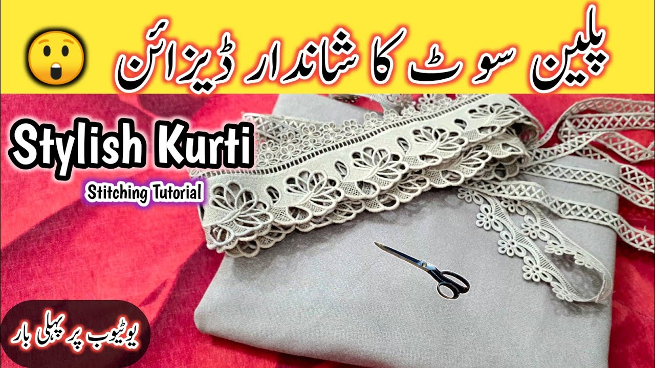 😲Plain Kameez Designing with Lace & Pintucks | Solid Dress to Designer Look