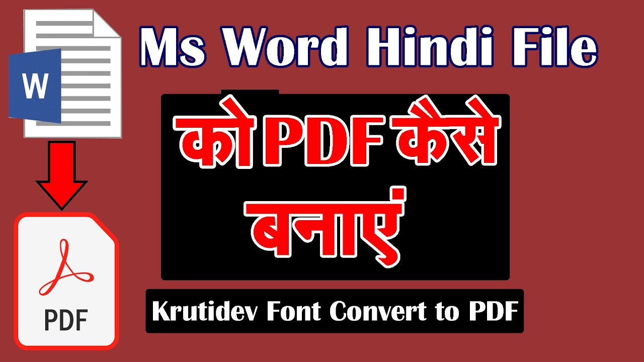 Ms Word Hindi (Krutidev Fond) File Convert To PDF File In Hindi | Ms Word File Convert PDF File