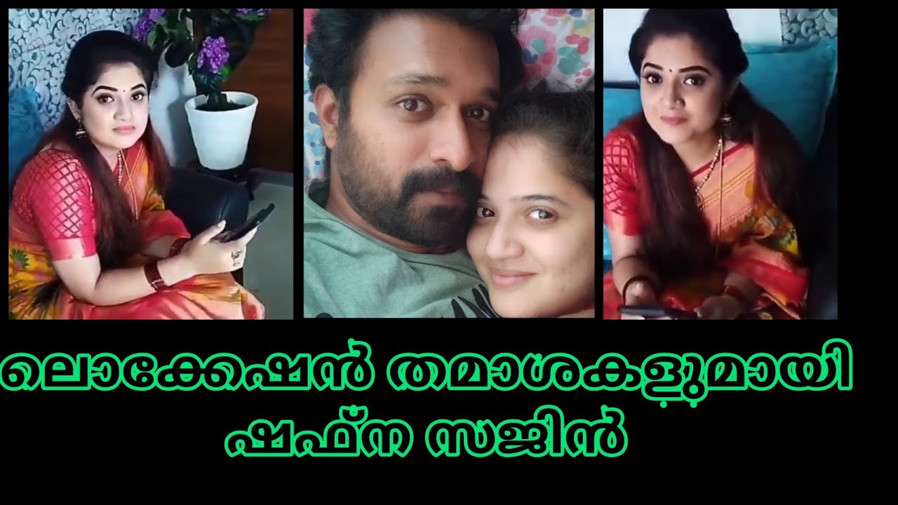 Shafna Sajin Location fun | Santhwanam Serial Sajin | Shafna Nizam