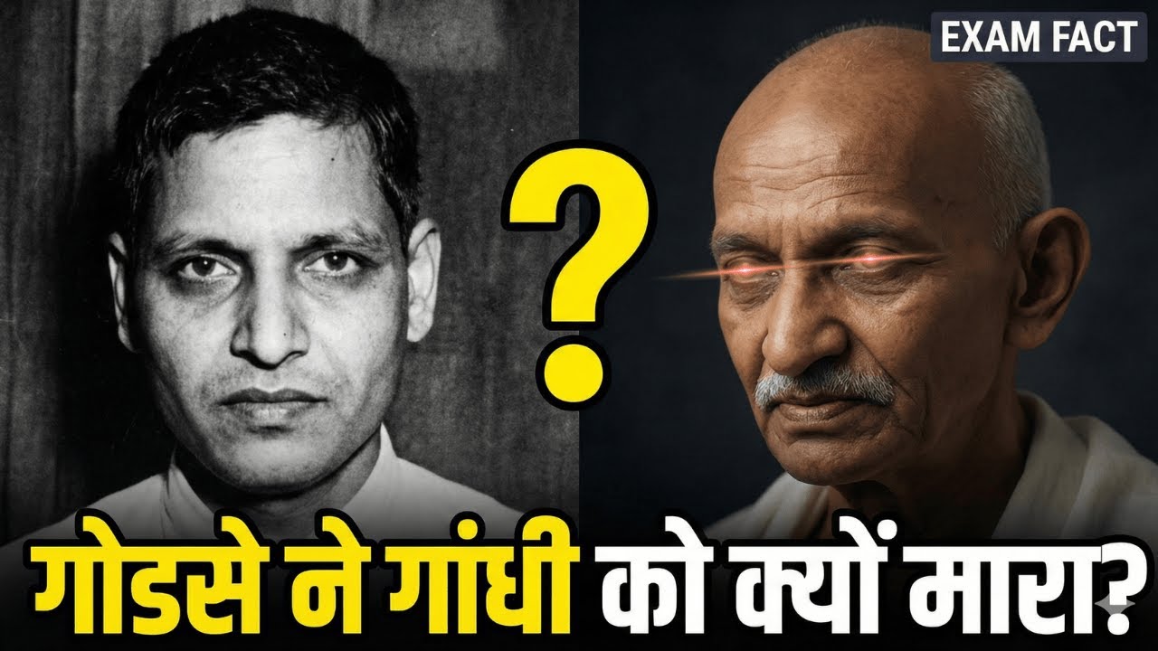 Understanding Nathuram Godse’s Ideology | A Historical & Critical Analysis