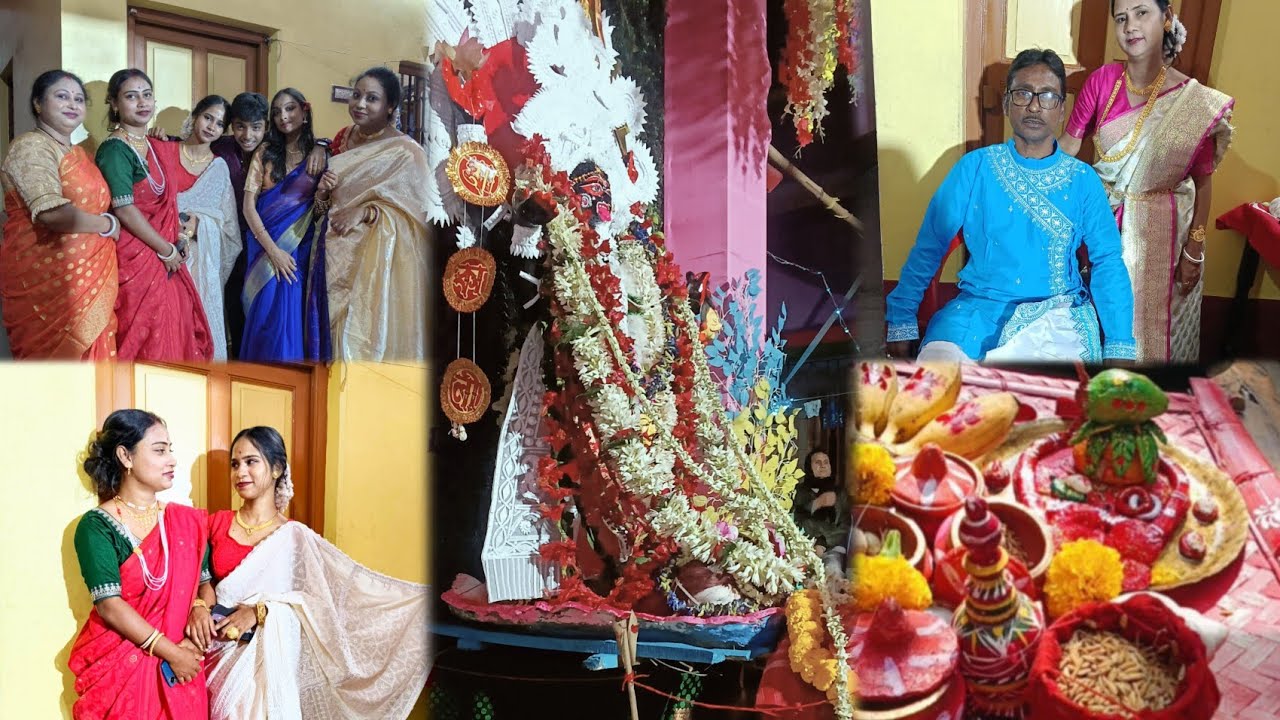 বাড়ির কালি পুজো।। প্রচুর আনন্দ করলাম।। জয় মা কালি।।❤️🙏part-1