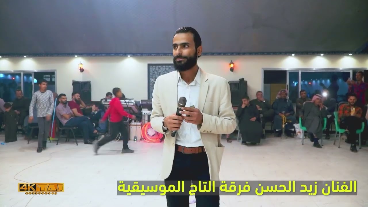 لكاحي #الفنان #زيد#الحسن #جديد 2023  #music فرقة التاج الموسيقية